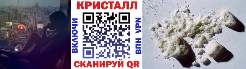 АМФЕТАМИН 97% Сорочинск