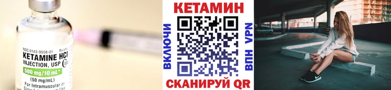 наркошоп  Сорочинск  Кетамин VHQ 