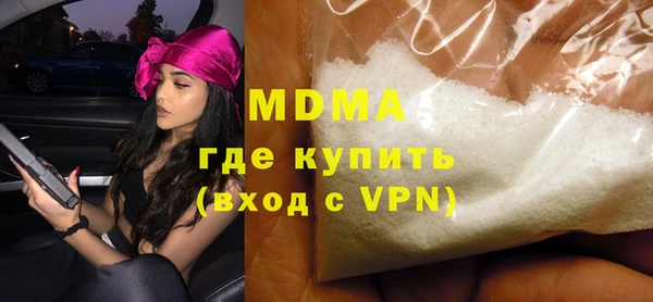 apvp Абинск