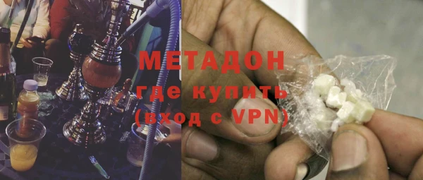 apvp Абинск