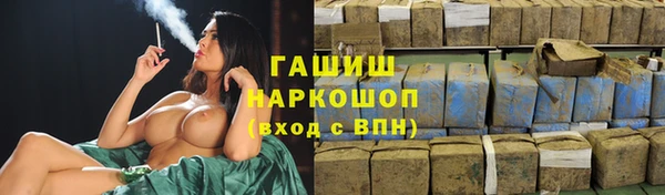 мефедрон VHQ Абдулино