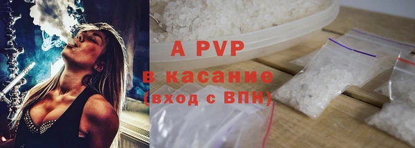 каннабис Абаза