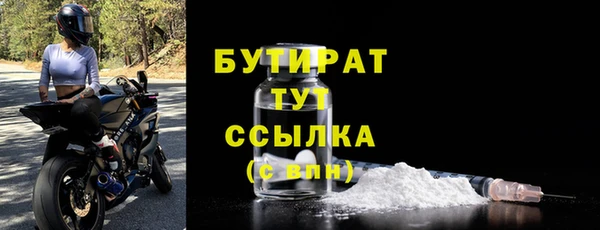 мефедрон VHQ Абдулино
