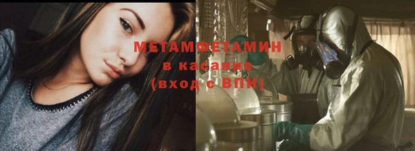 мефедрон VHQ Абдулино