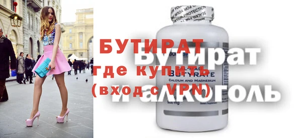 apvp Абинск