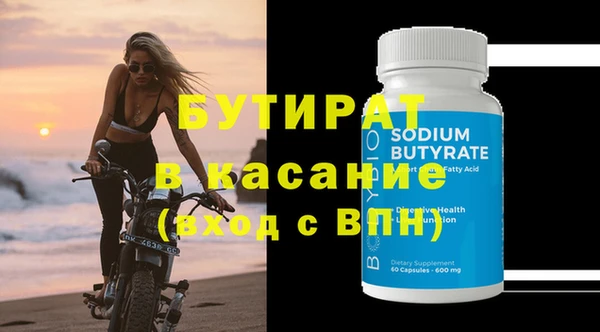 apvp Абинск