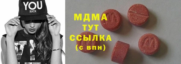 мефедрон VHQ Абдулино