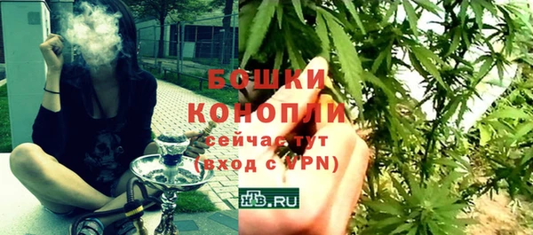 каннабис Абаза
