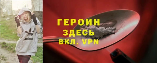 apvp Абинск