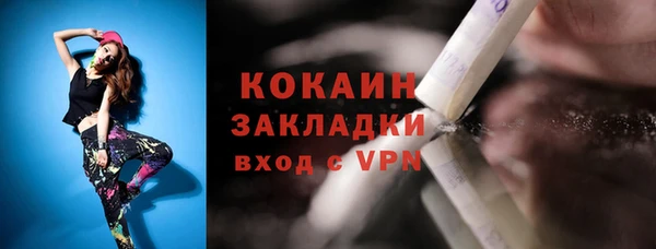apvp Абинск