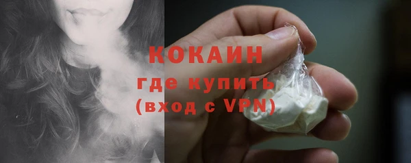 мефедрон VHQ Абдулино