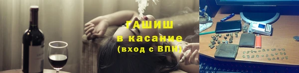 мефедрон VHQ Абдулино