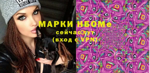 мефедрон VHQ Абдулино