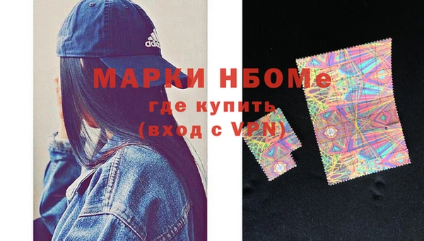 каннабис Абаза