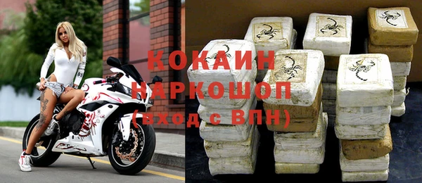 мефедрон VHQ Абдулино