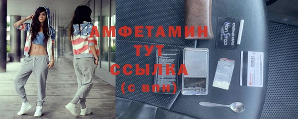 мефедрон VHQ Абдулино