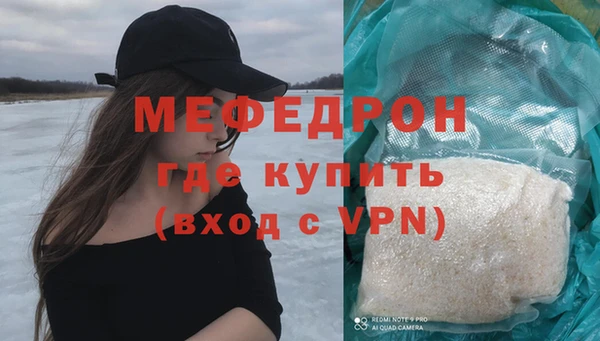 мефедрон VHQ Абдулино