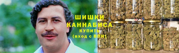 каннабис Абаза