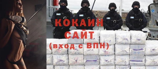 мефедрон VHQ Абдулино