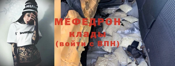 герыч Михайловск
