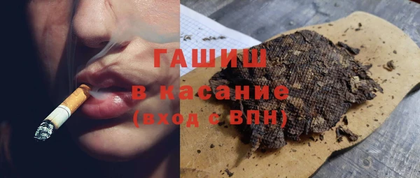 apvp Абинск