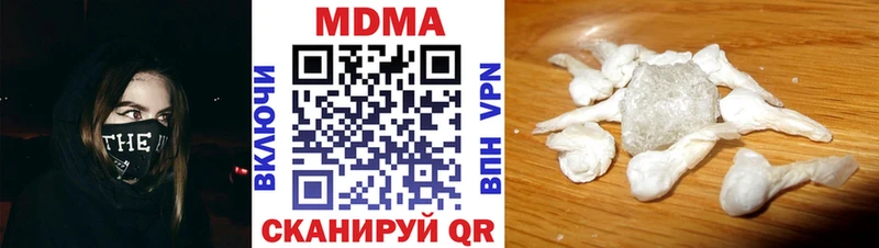 что такое наркотик  Сорочинск  MDMA кристаллы 