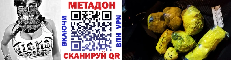 shop официальный сайт Сорочинск МЕТАДОН кристалл где продают