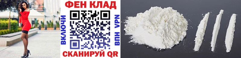 что такое   Сорочинск  кракен ONION  Первитин Methamphetamine 