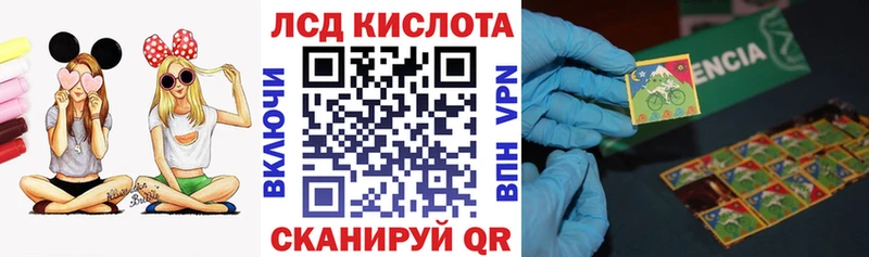 магазин продажи Сорочинск Марки N-bome 1500мкг