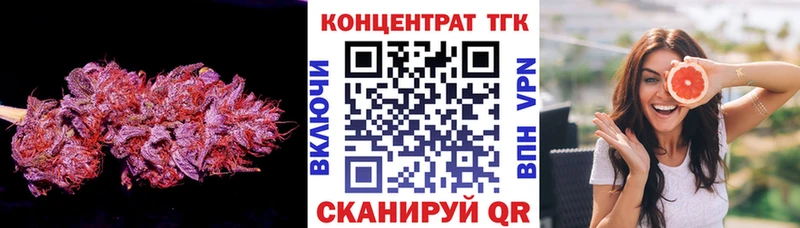 закладка  Сорочинск  ОМГ ОМГ сайт  ТГК Wax 