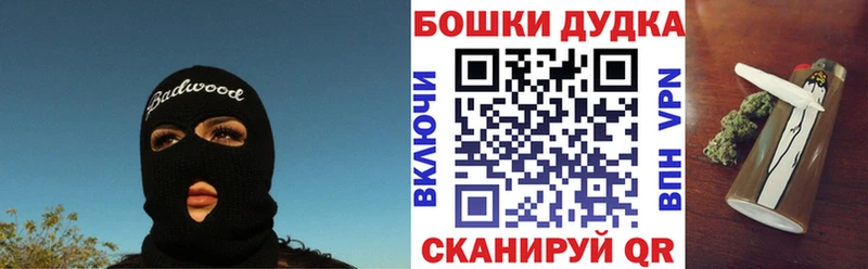 Шишки марихуана OG Kush Сорочинск
